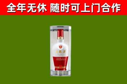 张掖烟酒回收五粮液酒.jpg