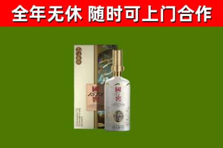 张掖烟酒回收国窖1573.jpg