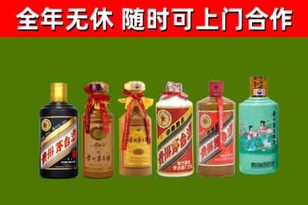 张掖回收贵州茅台酒
