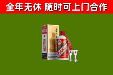 张掖回收茅台酒