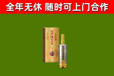 张掖烟酒回收百年泸州.jpg
